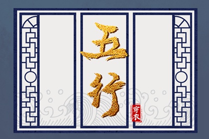 老皇历 老黄历皇历择吉 老皇历杳询