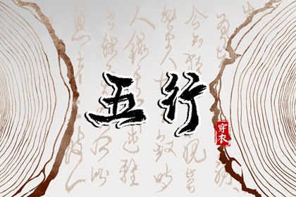 万年历查询表黄道吉日,万年历日历黄道吉日,老黄历万年历黄道吉日吉时